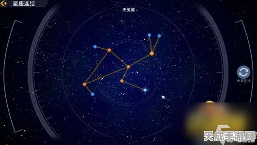 幻塔天兔座星图连线全攻略，解锁星空奥秘，赢取珍稀奖励