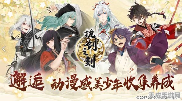 魔岛骑兵，二次元卡通风横版动作冒险新体验，精彩赛事等你挑战！