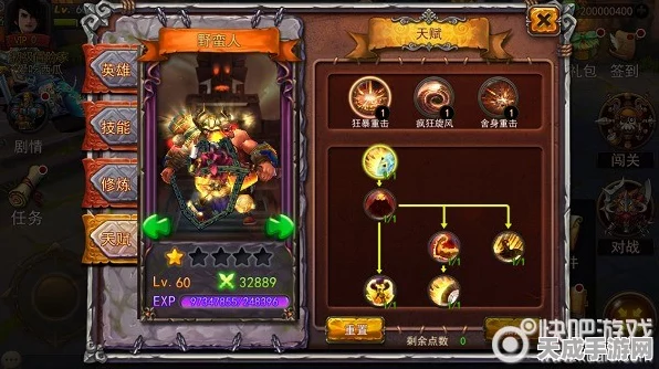 剑灵刺客巅峰之路，天赋技能加点全解析与养成攻略