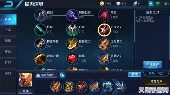 王者荣耀顶尖攻略，孙悟空连招秘籍大公开，峡谷霸主之路！