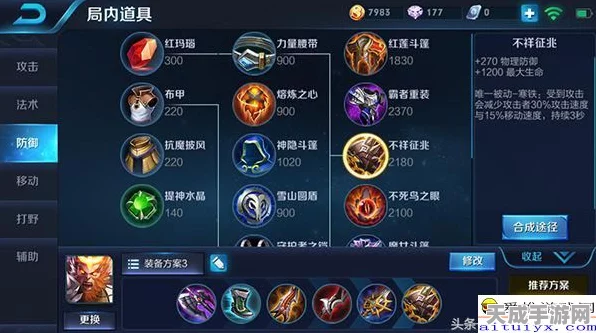 王者荣耀顶尖攻略，孙悟空连招秘籍大公开，峡谷霸主之路！