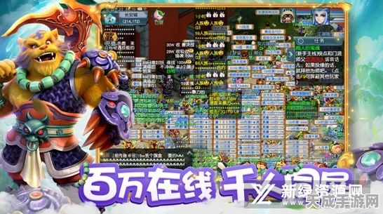 梦幻西游互通版闪退大揭秘，一站式解决方案助你畅游西游世界