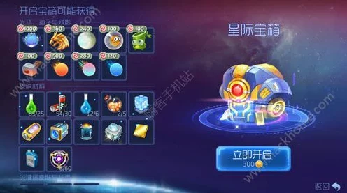 球球大作战，揭秘百万金蘑菇获取攻略与最新赛事动态