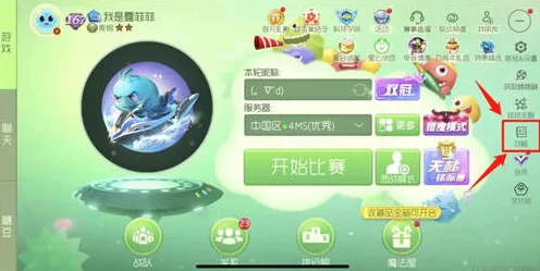 球球大作战，揭秘百万金蘑菇获取攻略与最新赛事动态
