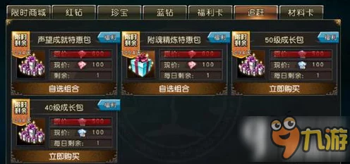 手游攻略揭秘，征服攻城略地99究竟需要多少镔铁？