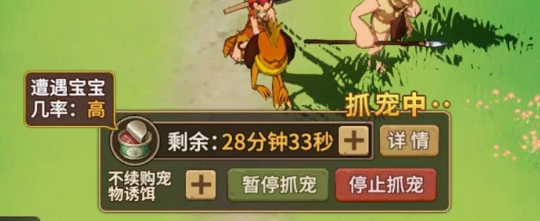 石器时代:觉醒武器系统大揭秘，打造专属战斗神器！