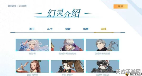 诺亚之心幻灵深度攻略，解锁幻灵系统，称霸游戏世界的秘籍