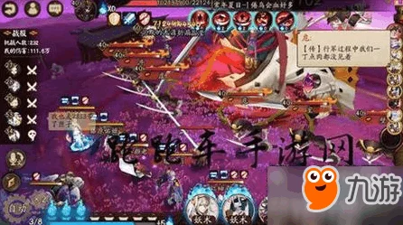 阴阳师荒骷髅角色深度剖析，技能奥义与实战策略揭秘