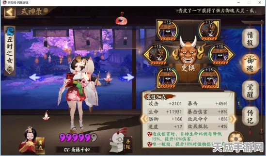 阴阳师荒骷髅角色深度剖析，技能奥义与实战策略揭秘