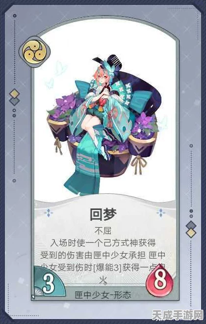 匣中少女闪耀战场，阴阳师:百闻牌顶尖卡组搭配策略揭秘