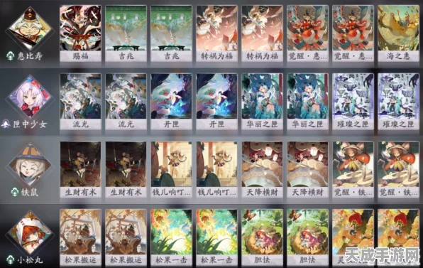 匣中少女闪耀战场，阴阳师:百闻牌顶尖卡组搭配策略揭秘