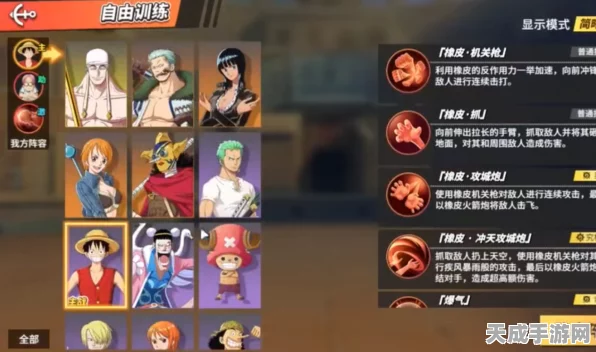 航海王热血航线，鳄鱼角色深度剖析与连招绝技揭秘
