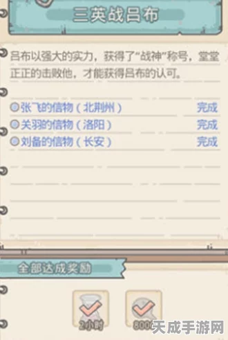 手游攻略秘籍，解锁最强蜗牛三节棍终极升级路径