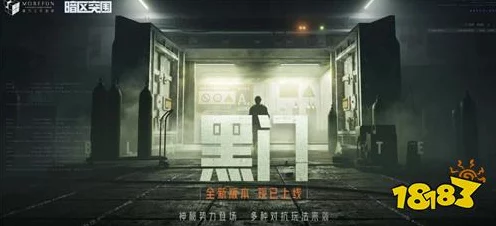 暗区突围，揭秘小黑屋逃脱策略与全面解析