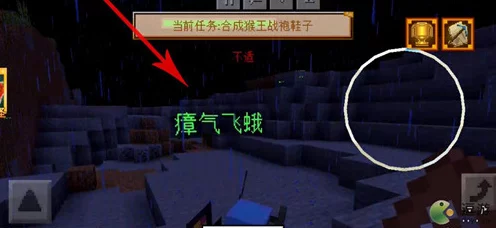 我的世界大闹天宫，揭秘瘴气妖核的高效获取策略