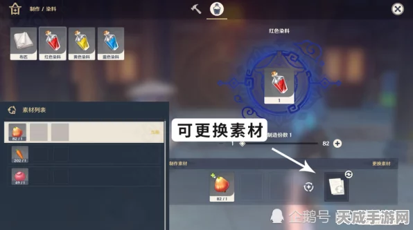 原神尘歌壶木材速刷全攻略，一图解锁高效采集秘籍！