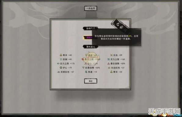 鬼谷八荒，深度解析角色战斗属性，助你称霸修仙界！