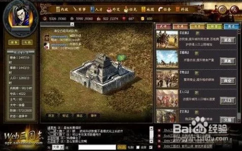 国战烽火再起！小米版三国志·国战震撼登场，策略对决燃爆指尖