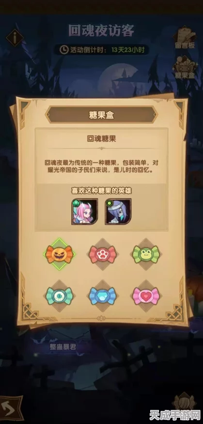 剑与远征，揭秘回魂夜访客深度玩法与攻略秘籍