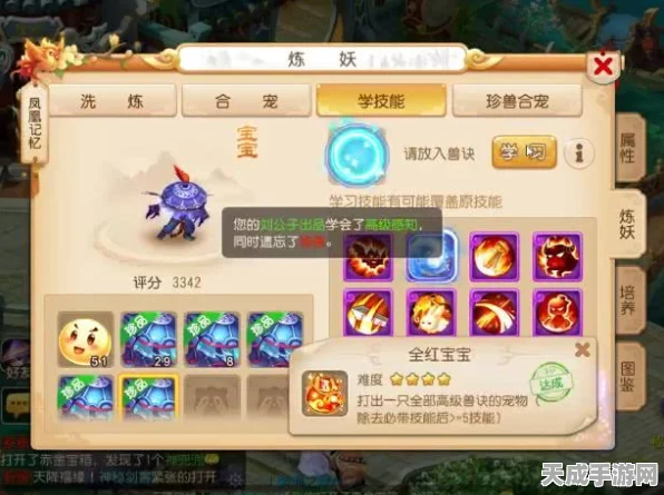 梦幻西游深度解析，吸血鬼宠物必备技能全揭秘