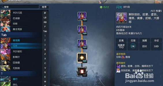 白逸，无期迷途中的灵动刺客，技能属性全解析