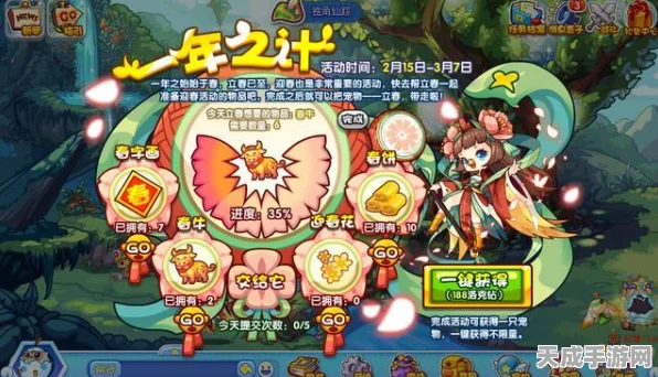 洛克王国宠物奇谈，萌球球魔法反射大揭秘，物攻伤害反弹新潮流