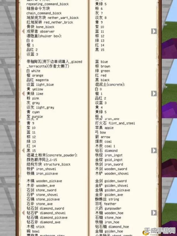 我的世界创造模式指令秘籍，解锁无限创意的钥匙