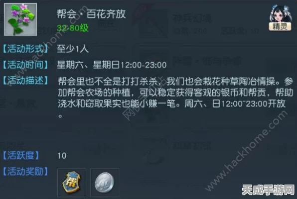 镇魔曲手游新手速成，前期任务攻略与实战技巧揭秘