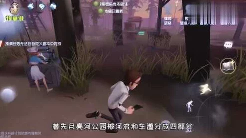 探秘第五人格，揭秘月亮河公园地窖隐藏位置与逃脱技巧