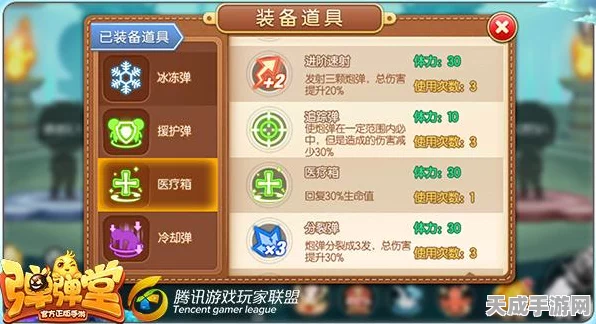 弹弹堂启灵10级全攻略，解锁所需资源与技巧大揭秘