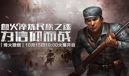 散兵坑震撼更新！Infantry上线，二战MMO战场再掀狂澜