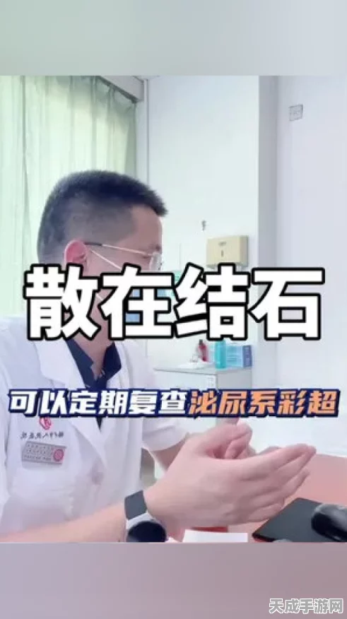 体验医者仁心！小小诊所医生最新版上线，开启你的医疗模拟之旅