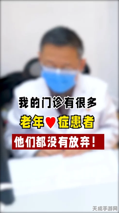 体验医者仁心！小小诊所医生最新版上线，开启你的医疗模拟之旅