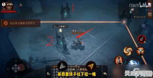 暗黑破坏神不朽，揭秘图书馆残页隐藏位置与获取攻略