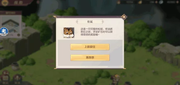 探秘少年三国志，寻找神秘兔子的奇幻之旅