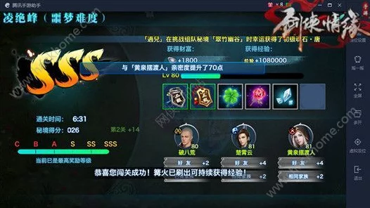 剑侠情缘手游深度入坑指南，20条精英玩家必备技巧大揭秘