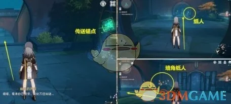 崩坏星穹铁道犀照解密攻略，揭秘光与影的终极奥秘，赢取限定奖励！