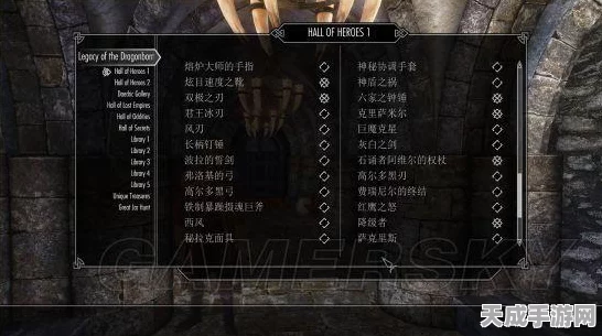 上古卷轴5深度攻略，揭秘全职业养成路径与实战技巧