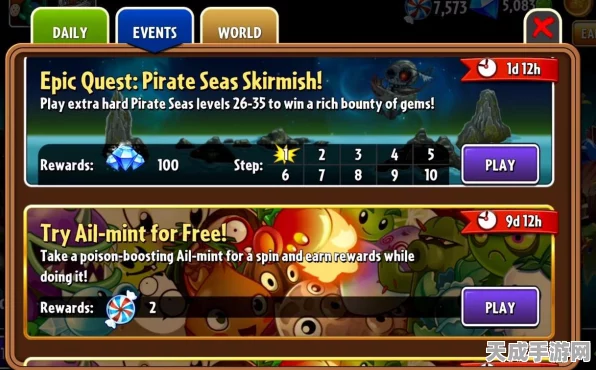 植物大战僵尸2国际版PVZ2，解锁拓展关卡全攻略