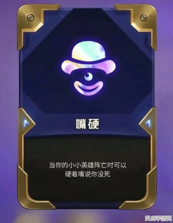 云顶之弈手游命名难题，玩家遭遇取名失败，官方回应及解决方案揭晓