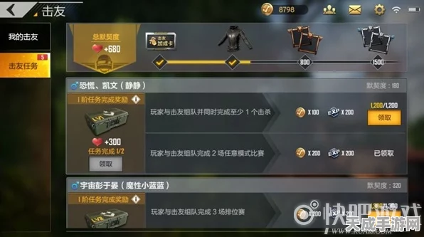 绝地求生全军出击，女性角色解锁秘籍，性别更换全攻略曝光