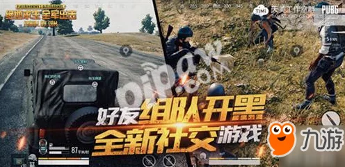 绝地求生全军出击，女性角色解锁秘籍，性别更换全攻略曝光