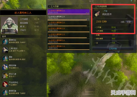 黑色沙漠高手秘籍，最大化贡献度，工人与采集资源最优配置
