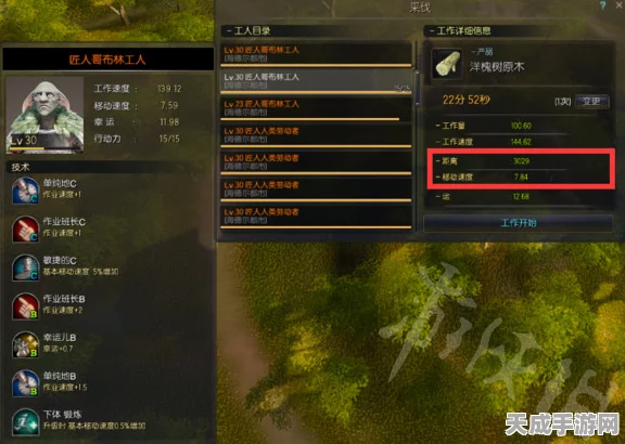 黑色沙漠高手秘籍，最大化贡献度，工人与采集资源最优配置