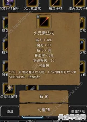 地下城堡3守塔人副本深度攻略，揭秘宝藏解锁的绝密技巧与策略