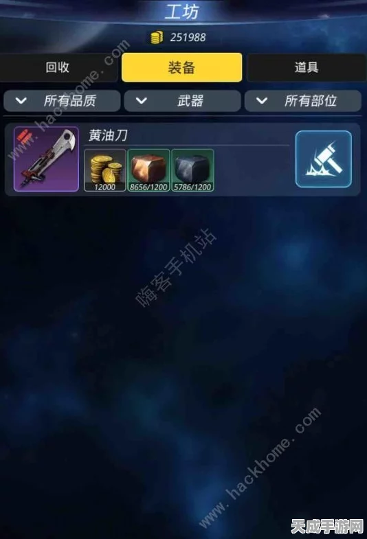 手游资讯，深度剖析跨越星弧吉伦斯天赋，解锁进化图鉴终极奥秘