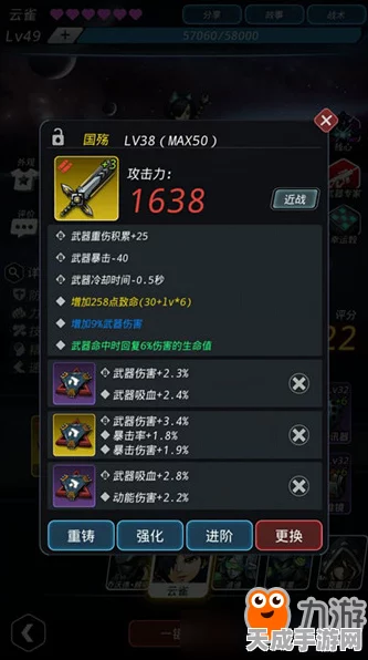 手游资讯，深度剖析跨越星弧吉伦斯天赋，解锁进化图鉴终极奥秘