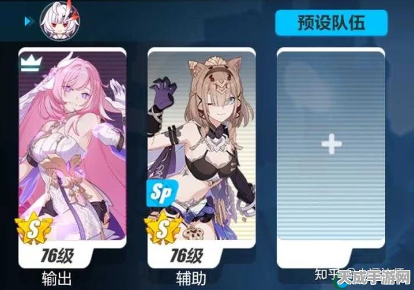 崩坏3深度解析，顶尖角色培养策略全揭秘
