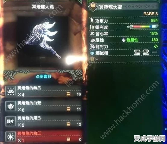 怪物猎人世界，投石护石全解析，技能效果与升级攻略大揭秘