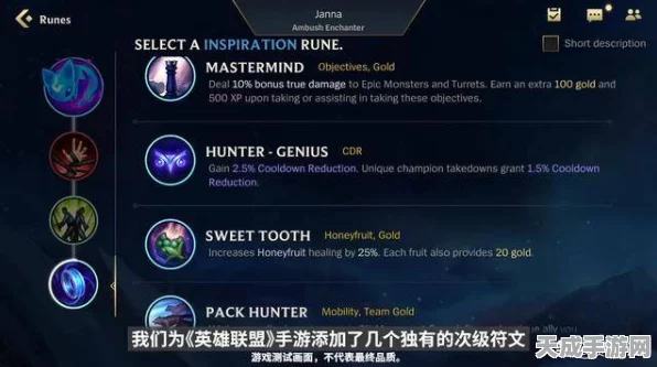 LOL手游与端游同步运行大揭秘，数据继承与赛事细节全览